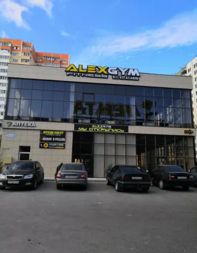 Спортзал ALEXGYM  в  Новороссийске