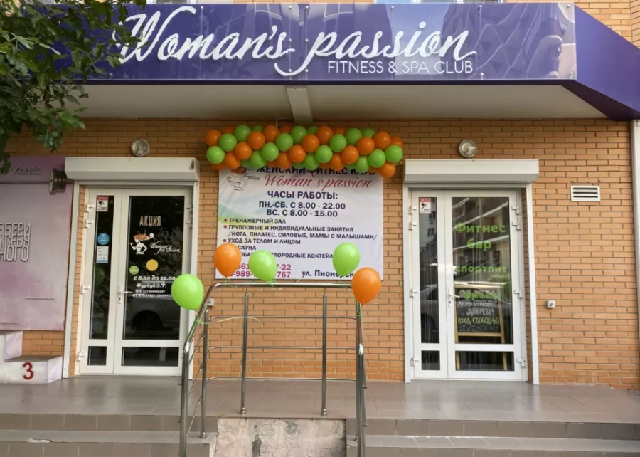 Фитнесс центр Woman`s passion в Новороссийске: Развитие, Спортзал, Спортивный клуб,