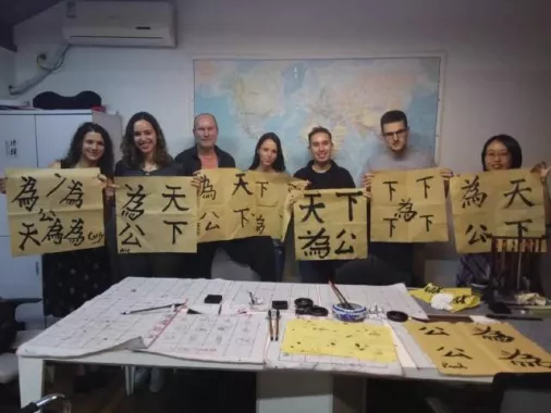 Языковая школа «Hutong School»