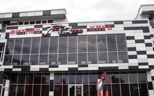 Фитнесс центр "Fit zone"