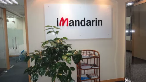 Языковая школа IMandarin  в  Пекине