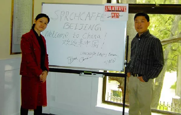 Языковая школа «Sprachcaffe Beijing»