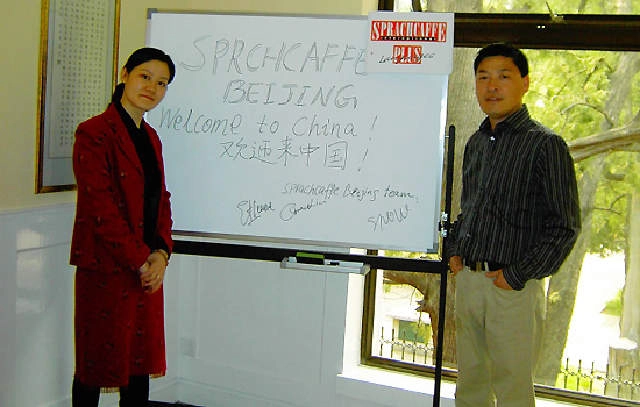 Языковая школа Sprachcaffe Beijing в Пекине: Школа, Учимся,