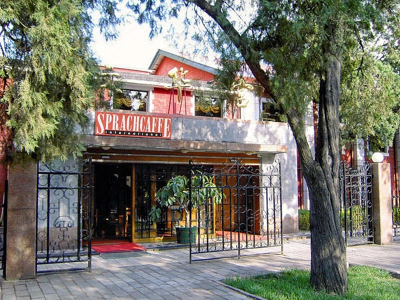 Языковая школа Sprachcaffe Beijing в Пекине: Школа, Учимся,