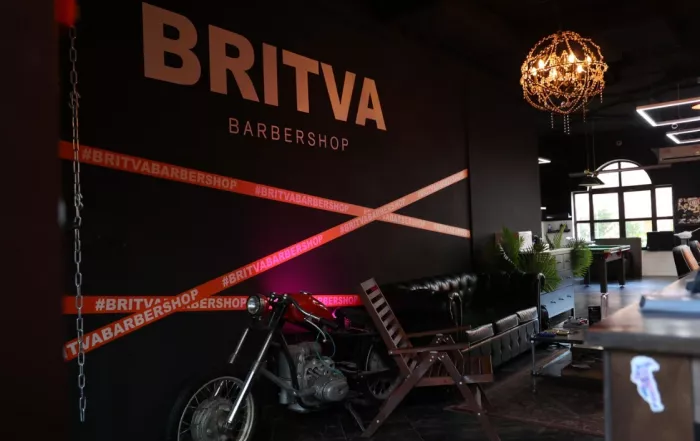 Барбершоп "BRITVA".