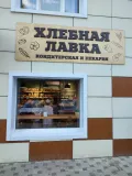 Миниатюра 10