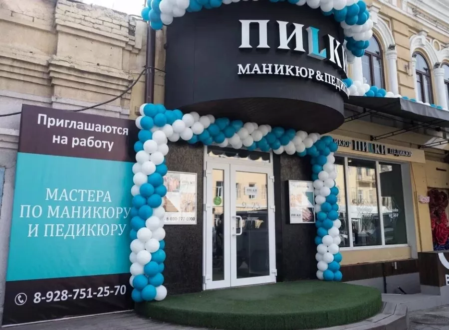 Ногтевая студия ПиLки в Ростове-на-Дону: Ногтевая студия, Маникюр, Педикюр, Салон красоты,