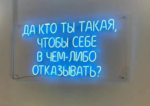 Массажный салон Urban girl в Ростове-на-Дону: Массажный салон, Массаж, Косметология, Тату-салон,