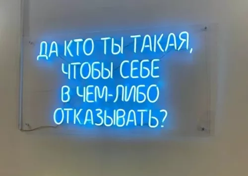 Массажный салон Urban girl  в  Ростове-на-Дону