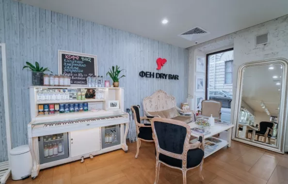 Салон укладки волос "Фен dry bar".