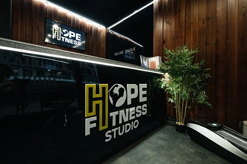 Фитнес-клуб Hope Fitness Studio в Москве: Массаж, Тренер,