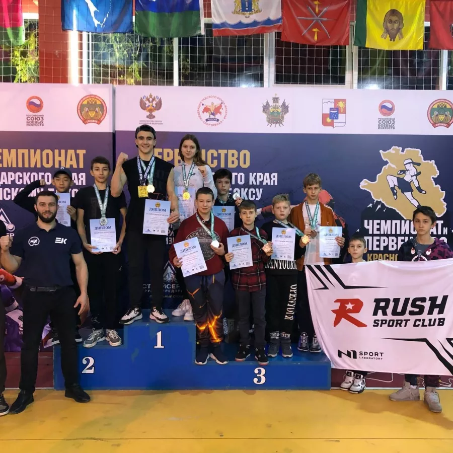 Школа единоборств RUSH в Краснодаре: Развиваться, Единоборства, Бокс, Спортивный клуб, Спортивная школа, Дисциплина, Дети, Дзюдо, Кикбоксинг,