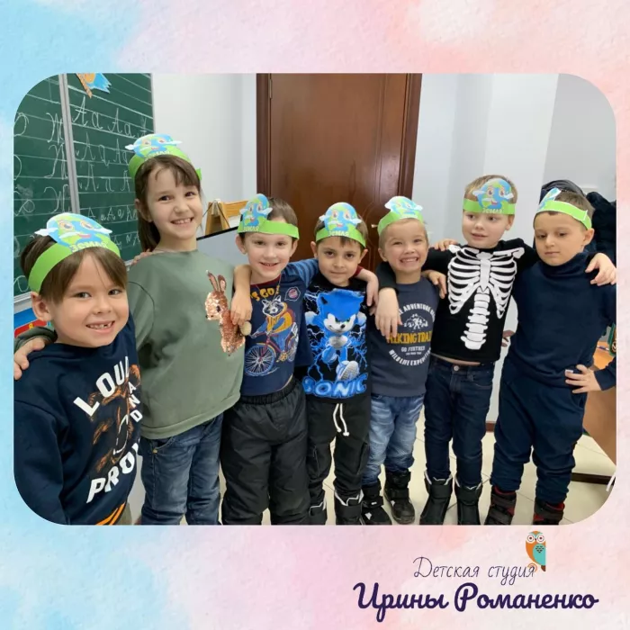 Детская студия Ирины Романенко