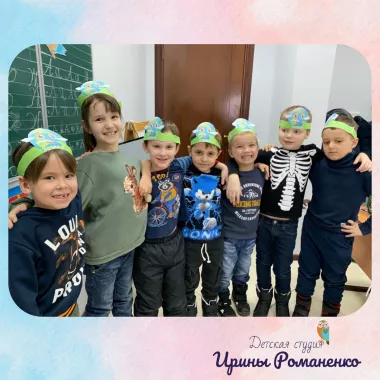 Детская студия Ирины Романенко