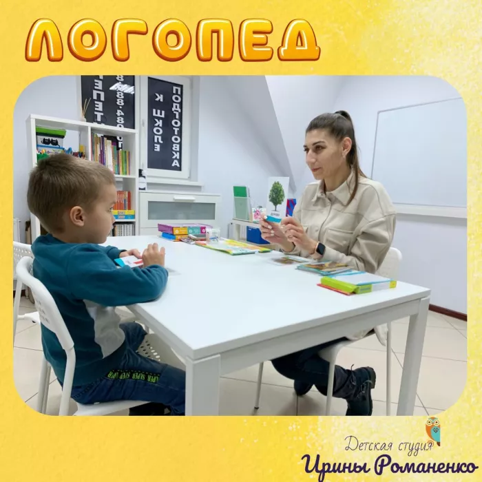 Детская студия Ирины Романенко