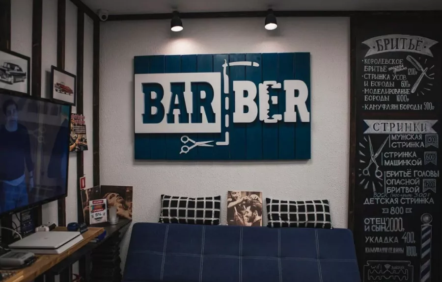 Барбершоп Barber в Москве: Стрижка, Борода, Усы, Бритье, Камуфляж седины,