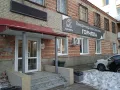 Миниатюра 3