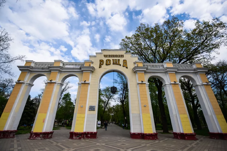 Парк Чистяковская роща в Краснодаре: Чилим, Парк, Прогулка, Веселье, Дети, Аттракционы, Семья, Дружба, Природа,