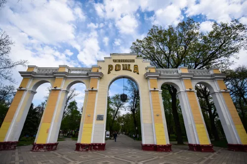 Парк Чистяковская роща  в  Краснодаре
