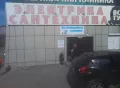 Миниатюра 5