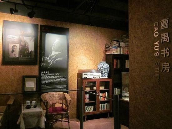 Театр Beijing People's Art Theatre в Пекине: Культурный отдых, Развлечения,