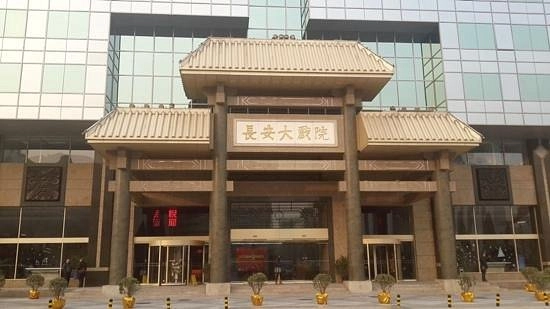 Театр Chang An Grand Theater в Пекине: Культура, Шоу,
