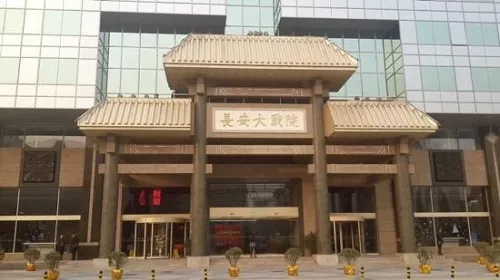 Театр Chang An Grand Theater в Пекине
