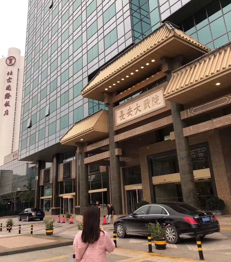 Театр Chang An Grand Theater в Пекине: Развлечения, Культурный отдых,