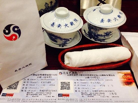Театр Chang An Grand Theater в Пекине: Развлечения, Культурный отдых,