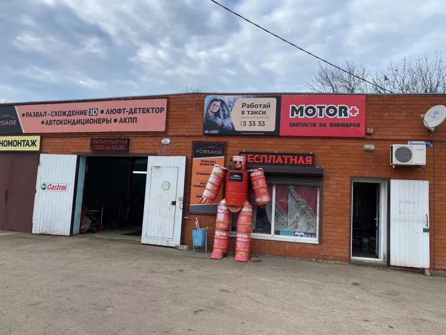 Автосервис Forsage в Ейске: Магазин автотоваров и автозапчастей , Автолюбителям, Автотехцентр, Автосервис, Машина,