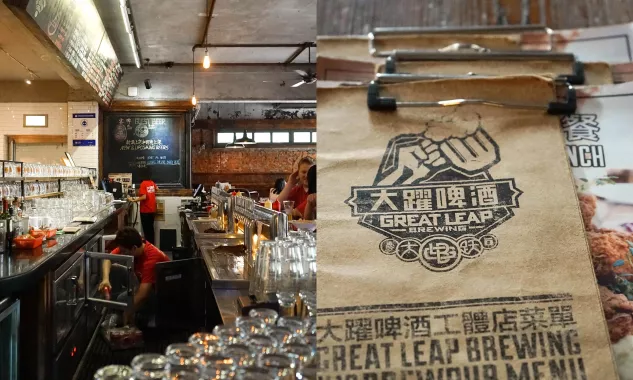 Бар «Great Leap Brewing Original»