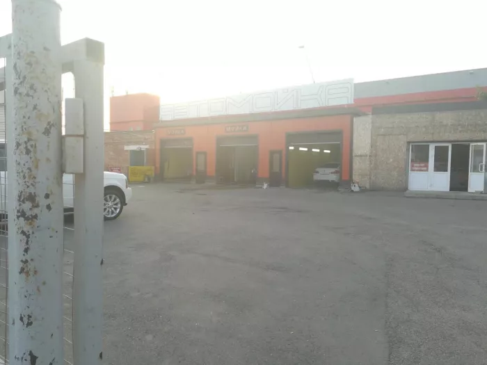 "Автомойка на Коммунистической"