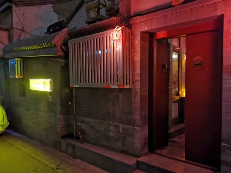 Бар Mai Bar в Пекине: Бар, Алкоголь,