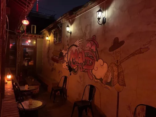 Бар «Mai Bar»