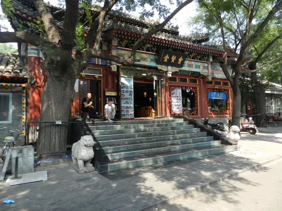 Бары Shichahai Bar Street в Пекине: Бары, Кафе, Магазины,