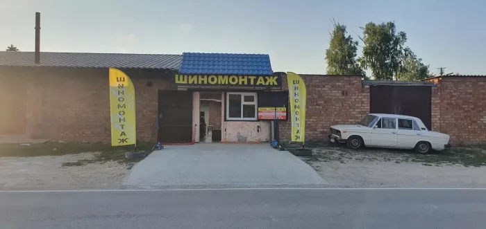 "Шиномонтаж на Богдана Хмельницкого"