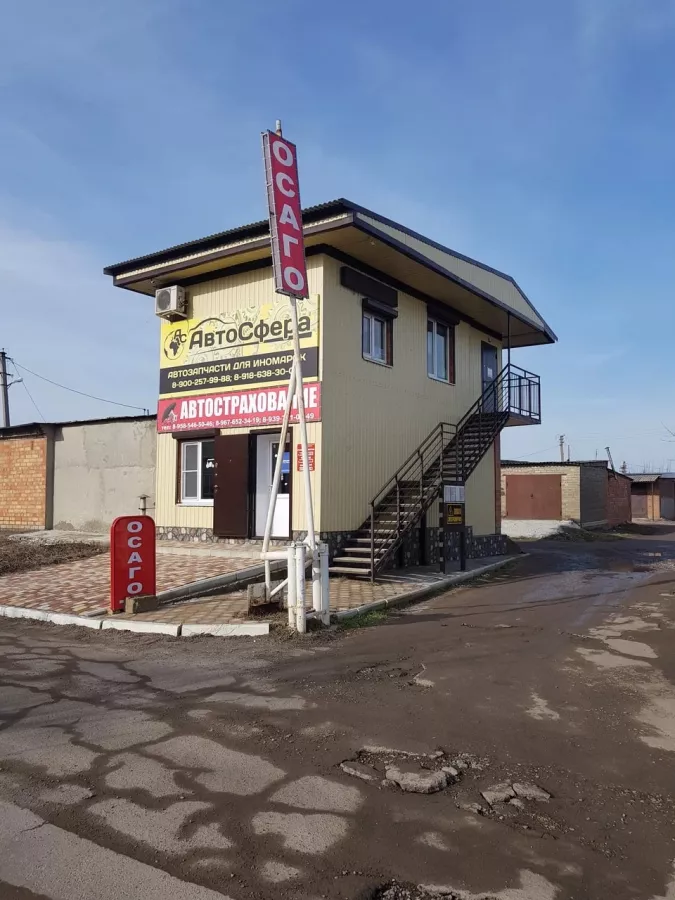 Автосервис Автосфера в Ейске: Автотехцентр, Автолюбителям, Автосервис, Ремонт двигателей , Машина, Кузовной Ремонт,