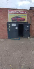 Миниатюра 3