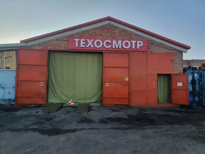  Автосервис "Техосмотр"
