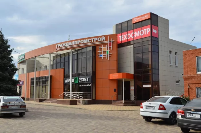  Автосервис "Техосмотр"