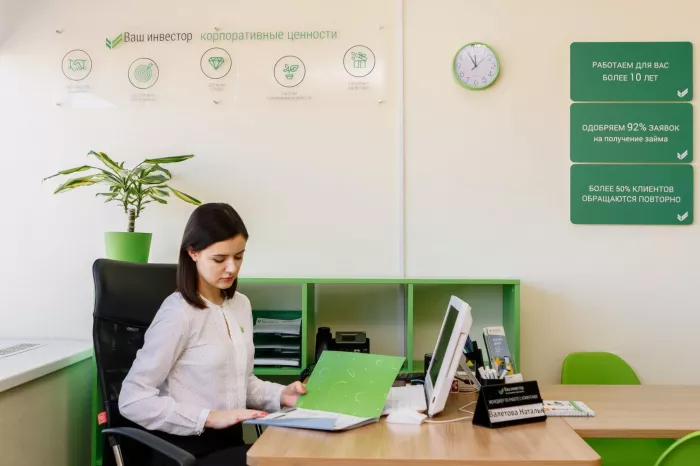 Займ "Ваш инвестор"