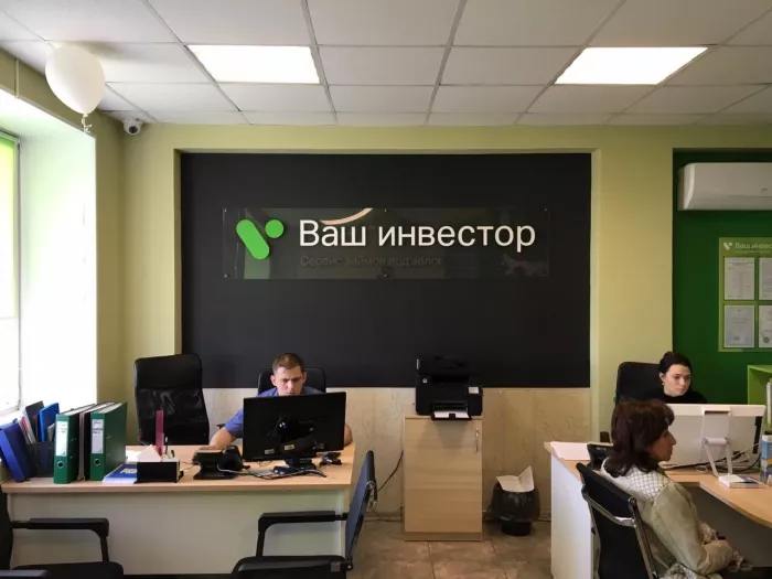 Займ "Ваш инвестор"