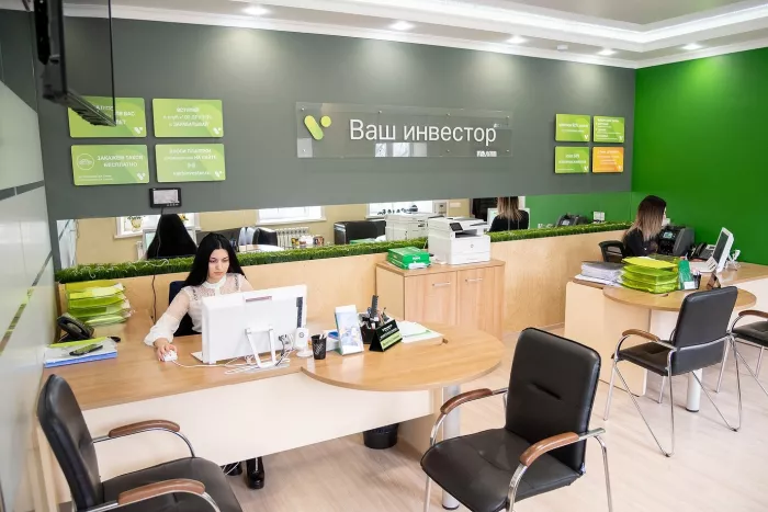 Займ "Ваш инвестор"