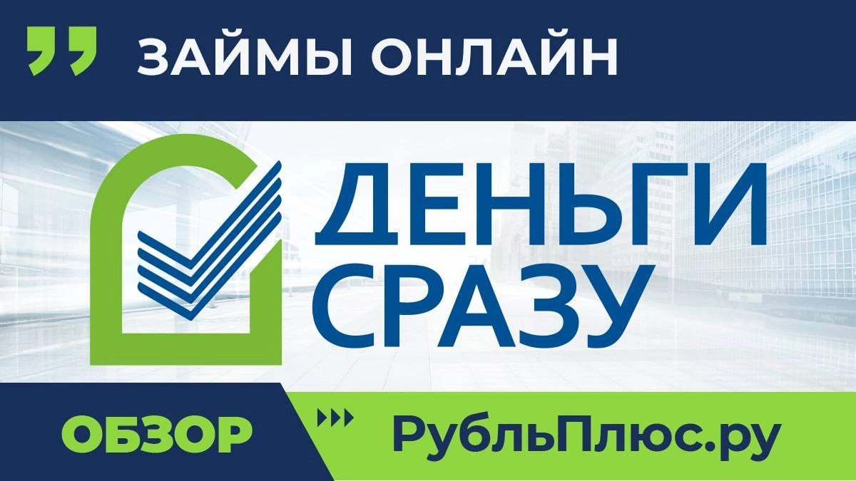 Большое фото 2