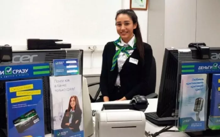 Займ "Деньги сразу"