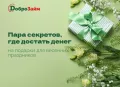 Миниатюра 2