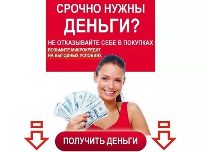 Займ "Надежный Инвестор"