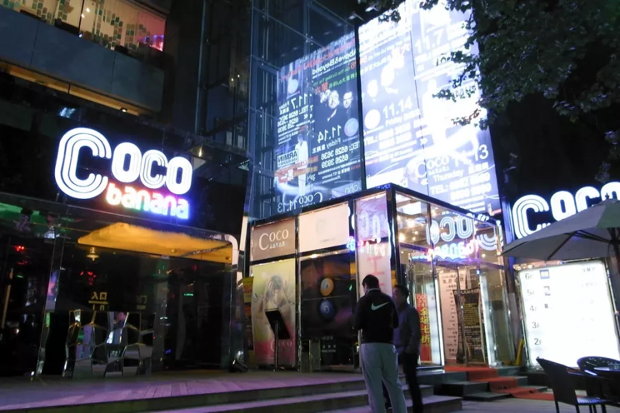 Клуб Coco Banana в Пекине: Бар, Алкоголь, Покушать, Развлечение, Танцоры,