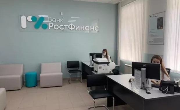 Займ "РостаФинанс"