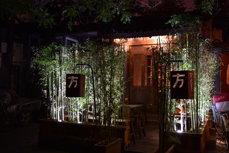 Бар Fang Bar в Пекине: Бар, Коктейль-бар, Развлечение,